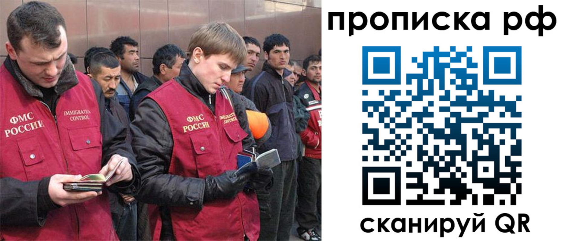 прописка в Кулебаки