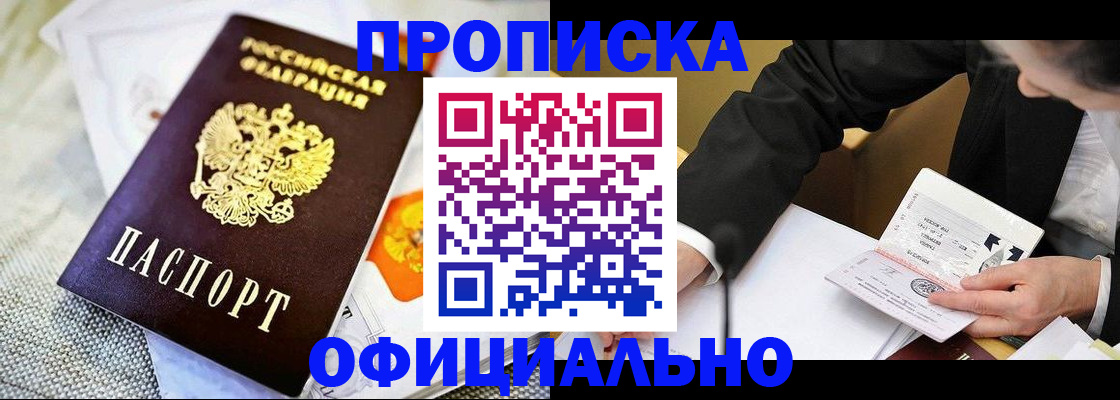 регистрация в Кулебаки